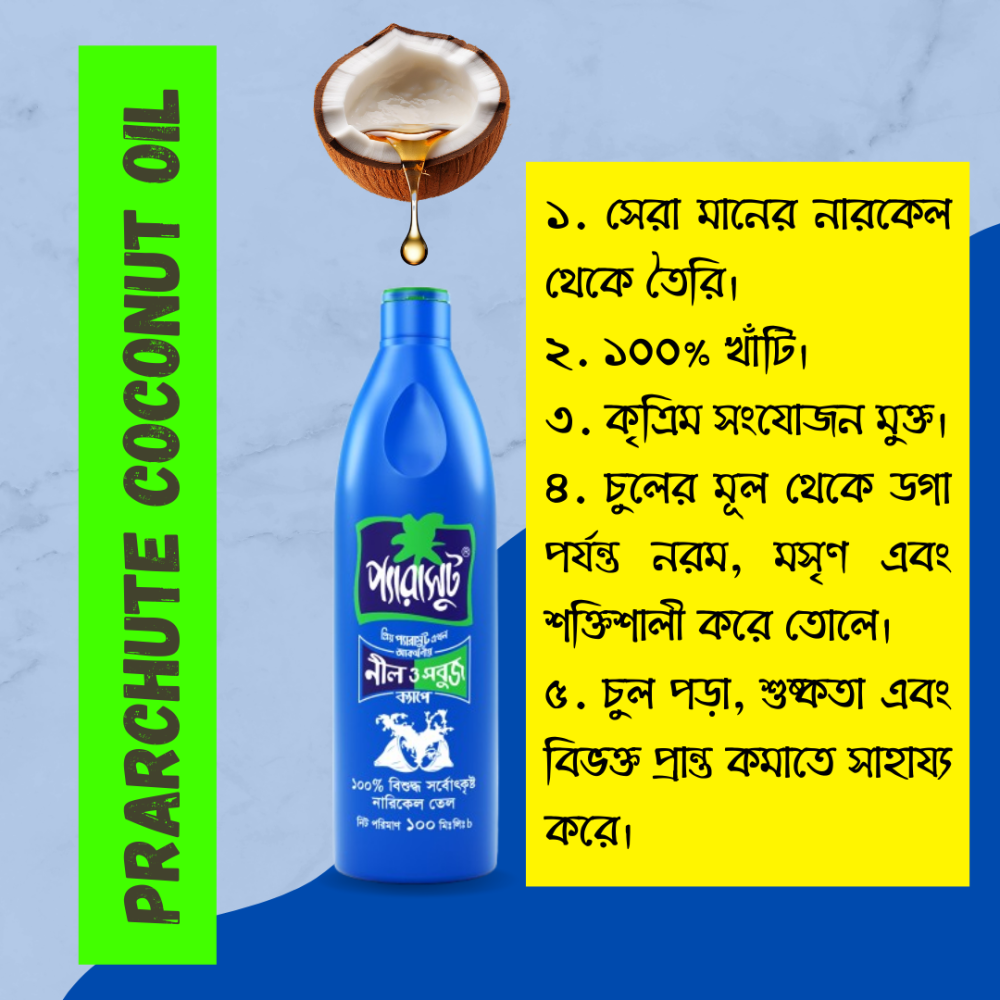 Parachute Coconut Oil 100ml