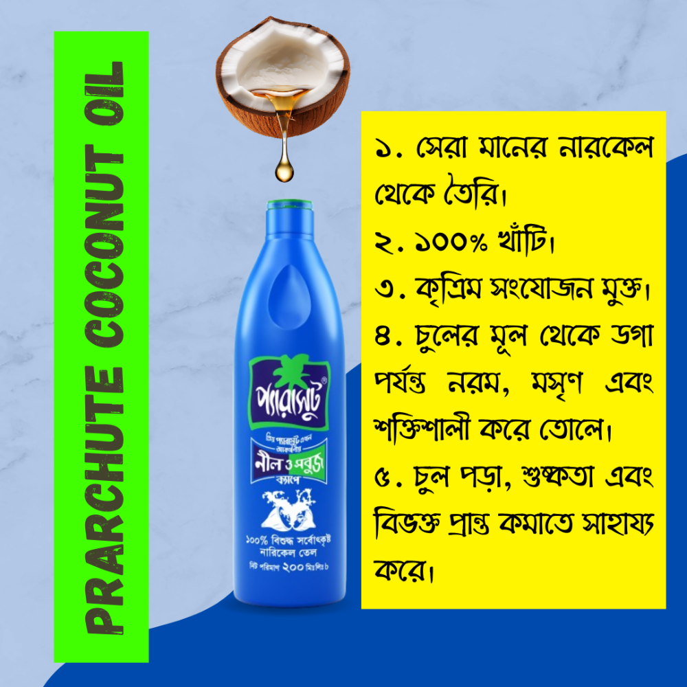 Parachute Coconut Oil 200ml