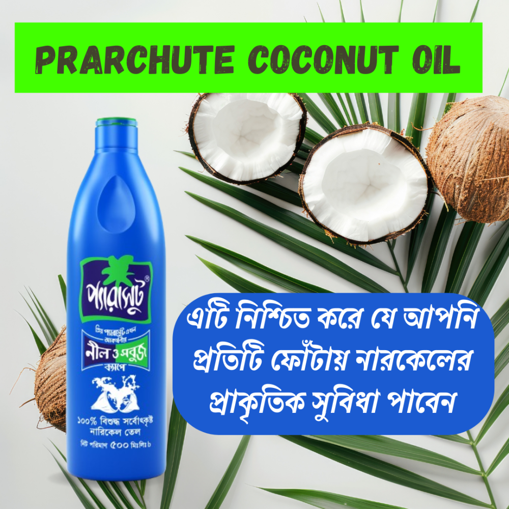Parachute Coconut Oil 500ml